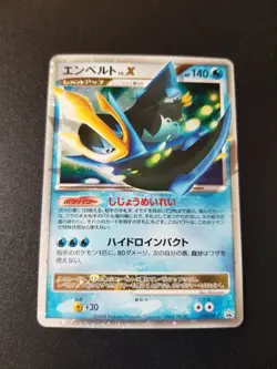 Japanese Empoleon LV.X Promo 078/DP-P - Lightly Played - Image 1