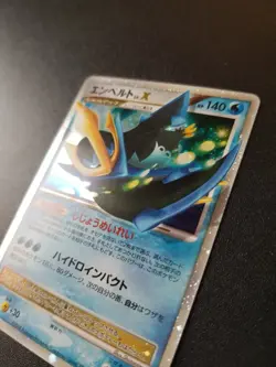 Japanese Empoleon LV.X Promo 078/DP-P - Lightly Played - Image 4