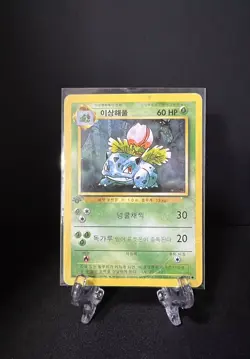 Ivysaur 030/102 Base Set Korean Pokemon TCG Card 1st Edition Rare, Non Holo, HP - Image 1