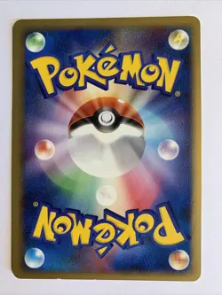 Pokemon Card / Riolu 005/013 Card (Dialga Half Deck) - Image 4