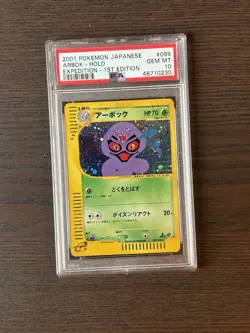 PSA 10 GEM MINT Japanese Expedition 1st Edition Holo Arbok #99 Pokemon 2001 - Image 1