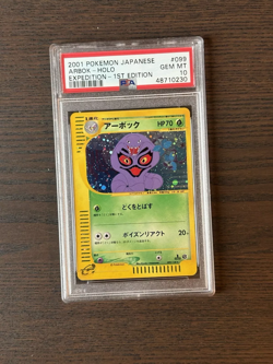 PSA 10 GEM MINT Japanese Expedition 1st Edition Holo Arbok #99 Pokemon 2001 - Image 3