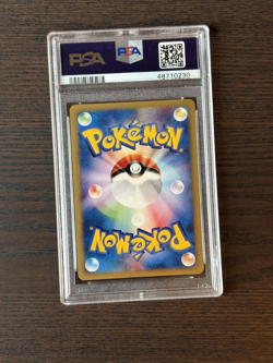 PSA 10 GEM MINT Japanese Expedition 1st Edition Holo Arbok #99 Pokemon 2001 - Image 4