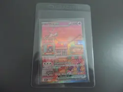 Mew EX SVP 053 Sealed Black Star Promo Scarlet and Violet Pokemon - Image 1