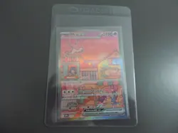 Mew EX SVP 053 Sealed Black Star Promo Scarlet and Violet Pokemon - Image 3