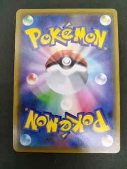 Moltres & Zapdos & Articuno GX Tag All Stars 2019 226/173 Japanese Pokemon Card - Image 13