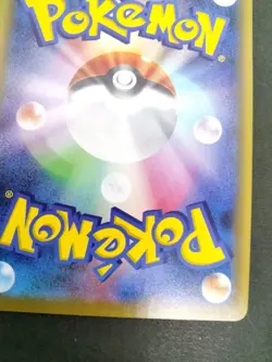 Moltres & Zapdos & Articuno GX Tag All Stars 2019 226/173 Japanese Pokemon Card - Image 21