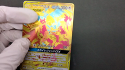 Moltres & Zapdos & Articuno GX Tag All Stars 2019 226/173 Japanese Pokemon Card - Image 23