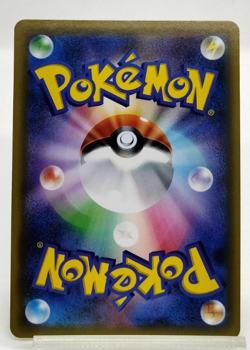 Moltres & Zapdos & Articuno GX Tag All Stars 2019 226/173 Japanese Pokemon Card - Image 24