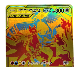 Moltres & Zapdos & Articuno GX Tag All Stars 2019 226/173 Japanese Pokemon Card - Image 25