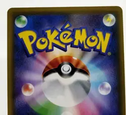 Moltres & Zapdos & Articuno GX Tag All Stars 2019 226/173 Japanese Pokemon Card - Image 6