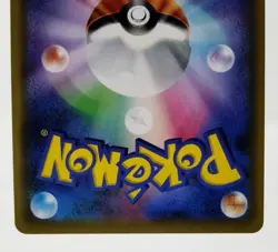 Moltres & Zapdos & Articuno GX Tag All Stars 2019 226/173 Japanese Pokemon Card - Image 7