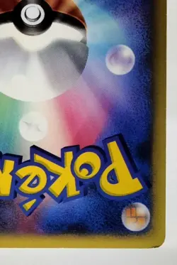 Jasmine's Steelix 1st Ed VS Series 2001 032/141 Holo MP Japanese Pokemon Card - Image 16