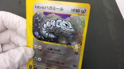 Jasmine's Steelix 1st Ed VS Series 2001 032/141 Holo MP Japanese Pokemon Card - Image 2