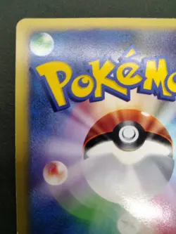 Jasmine's Steelix 1st Ed VS Series 2001 032/141 Holo MP Japanese Pokemon Card - Image 23