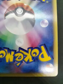 Jasmine's Steelix 1st Ed VS Series 2001 032/141 Holo MP Japanese Pokemon Card - Image 25