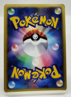 Jasmine's Steelix 1st Ed VS Series 2001 032/141 Holo MP Japanese Pokemon Card - Image 29