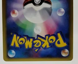 Jasmine's Steelix 1st Ed VS Series 2001 032/141 Holo MP Japanese Pokemon Card - Image 8