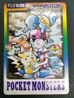 Special Checklist Bandai File No.000 1997 HP Japanese Pokemon Carddass - Image 12