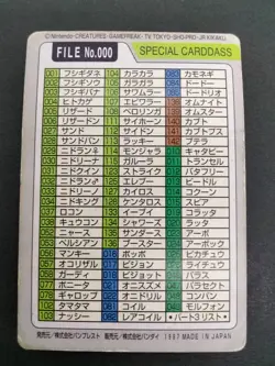 Special Checklist Bandai File No.000 1997 HP Japanese Pokemon Carddass - Image 14