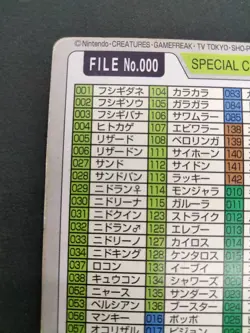 Special Checklist Bandai File No.000 1997 HP Japanese Pokemon Carddass - Image 15