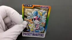 Special Checklist Bandai File No.000 1997 HP Japanese Pokemon Carddass - Image 2