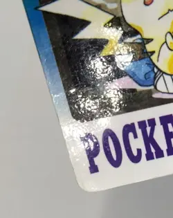 Special Checklist Bandai File No.000 1997 HP Japanese Pokemon Carddass - Image 23