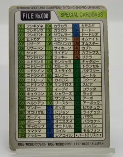 Special Checklist Bandai File No.000 1997 HP Japanese Pokemon Carddass - Image 3