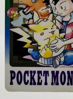 Special Checklist Bandai File No.000 1997 HP Japanese Pokemon Carddass - Image 8