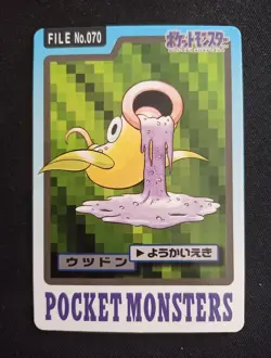 Weepinbell No.070 Carddass 1997 Bandai Pokemon Card Japanese Nintendo - Image 1