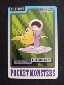 Weepinbell No.070 Carddass 1997 Bandai Pokemon Card Japanese Nintendo - Image 3