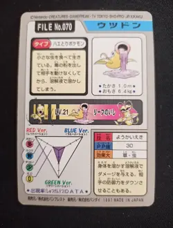 Weepinbell No.070 Carddass 1997 Bandai Pokemon Card Japanese Nintendo - Image 4