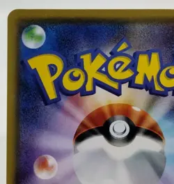 Rowlet VS Team Rocket smD 2017 001/026 Lightly Played Japanese Pokemon Card - Image 12