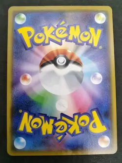 Rowlet VS Team Rocket smD 2017 001/026 Lightly Played Japanese Pokemon Card - Image 17