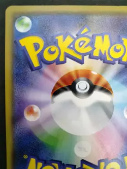 Rowlet VS Team Rocket smD 2017 001/026 Lightly Played Japanese Pokemon Card - Image 22