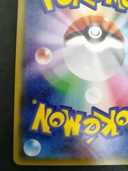 Rowlet VS Team Rocket smD 2017 001/026 Lightly Played Japanese Pokemon Card - Image 24