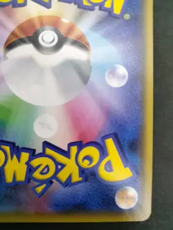 Rowlet VS Team Rocket smD 2017 001/026 Lightly Played Japanese Pokemon Card - Image 25