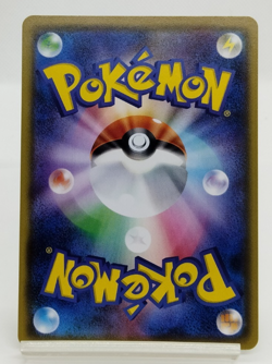 Rowlet VS Team Rocket smD 2017 001/026 Lightly Played Japanese Pokemon Card - Image 28