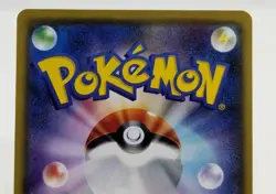 Rowlet VS Team Rocket smD 2017 001/026 Lightly Played Japanese Pokemon Card - Image 6