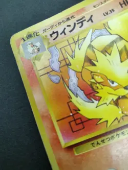 Arcanine Intro Pack Squirtle Deck 1996 No. 059 32 HP Japanese Pokemon Card - Image 17