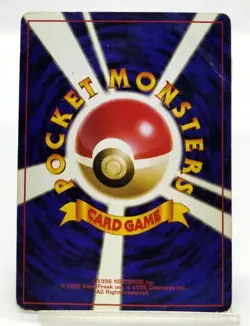 Arcanine Intro Pack Squirtle Deck 1996 No. 059 32 HP Japanese Pokemon Card - Image 3