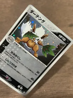 NM Shiftry 1st Edition Holo Japamese Undone Seal 068/083 Pokemon 2004 - Image 2