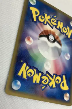 Shiftry ex 061/075 Miracle Crystal Holo Japanese Pokemon TCG NM- - Image 12