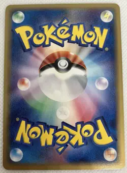 Shiftry ex 061/075 Miracle Crystal Holo Japanese Pokemon TCG NM- - Image 3