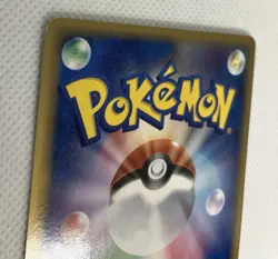 Shiftry ex 061/075 Miracle Crystal Holo Japanese Pokemon TCG NM- - Image 5