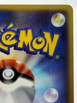 PokePark's Jirachi Limited Promo 009/009 2005 Excellent Japanese Pokemon Card - Image 13