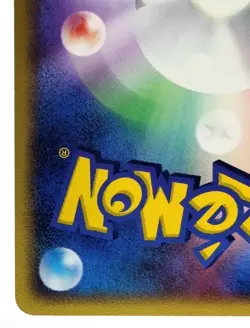 PokePark's Jirachi Limited Promo 009/009 2005 Excellent Japanese Pokemon Card - Image 14
