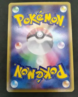PokePark's Jirachi Limited Promo 009/009 2005 Excellent Japanese Pokemon Card - Image 17