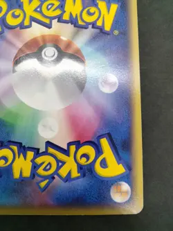 PokePark's Jirachi Limited Promo 009/009 2005 Excellent Japanese Pokemon Card - Image 25