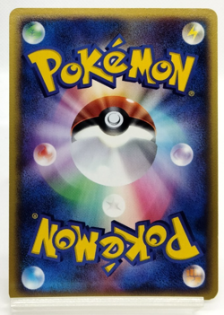 PokePark's Jirachi Limited Promo 009/009 2005 Excellent Japanese Pokemon Card - Image 28